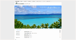 Desktop Screenshot of phe.jp