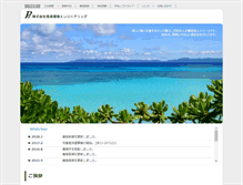 Tablet Screenshot of phe.jp